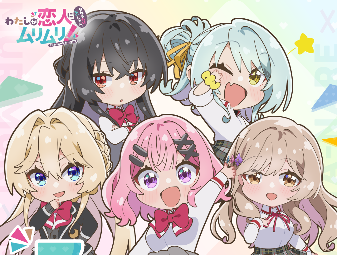 ちびキャラビジュアルを公開！