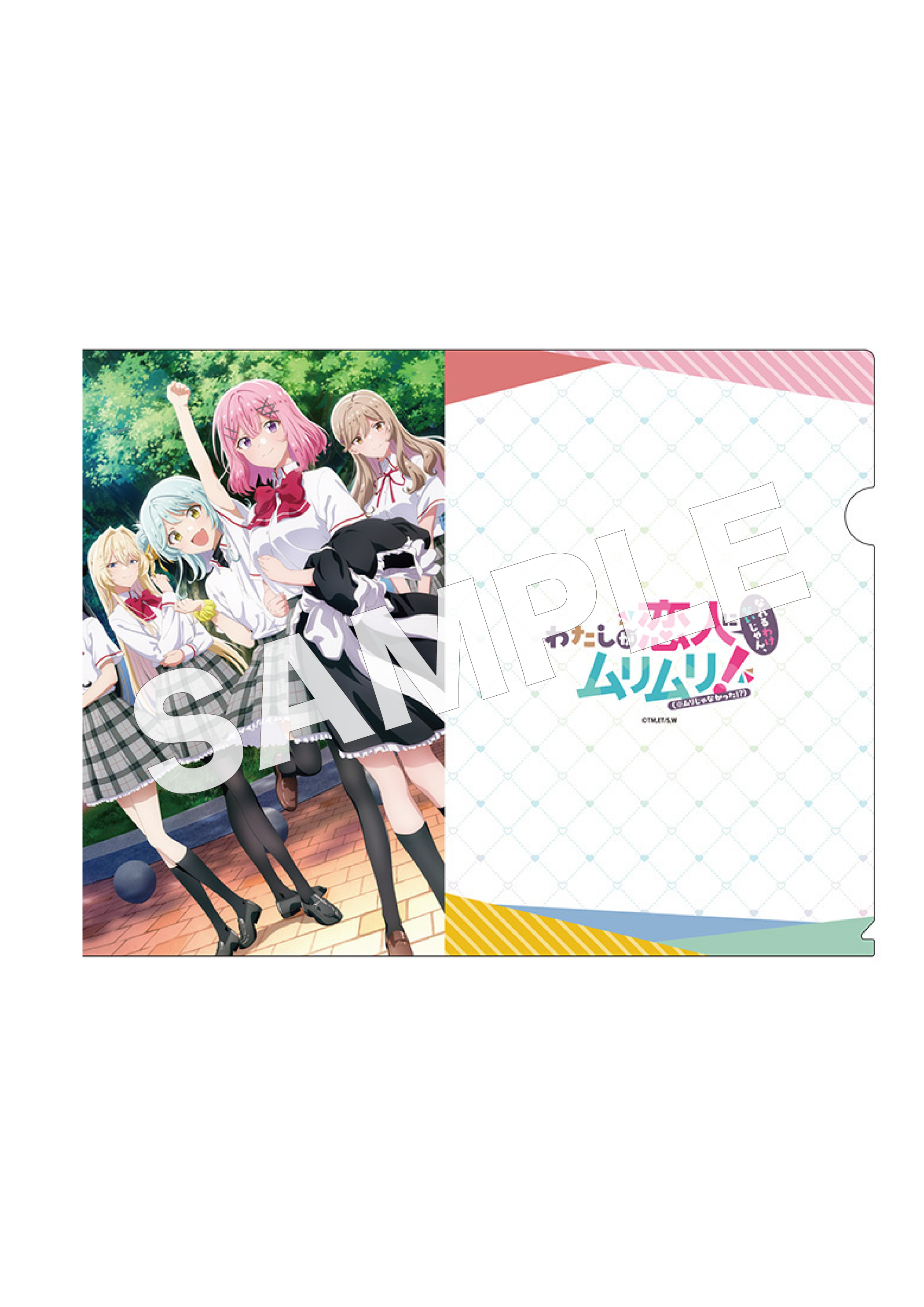 クリアファイル 【ネクストシャインキービジュアルVer.】