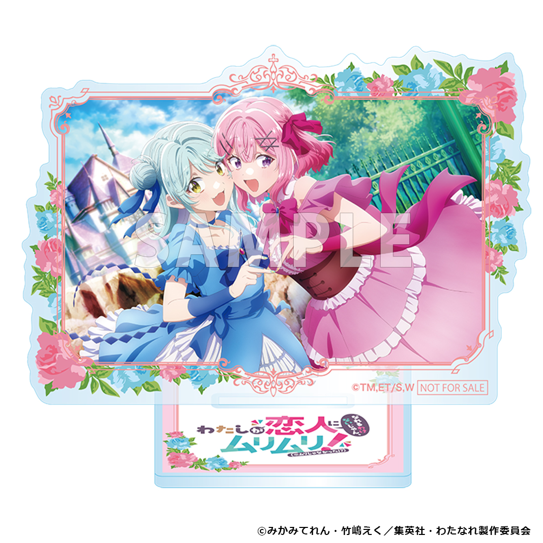 完全生産限定版Blu-ray わたしが恋人になれるわけないじゃん、ムリムリ