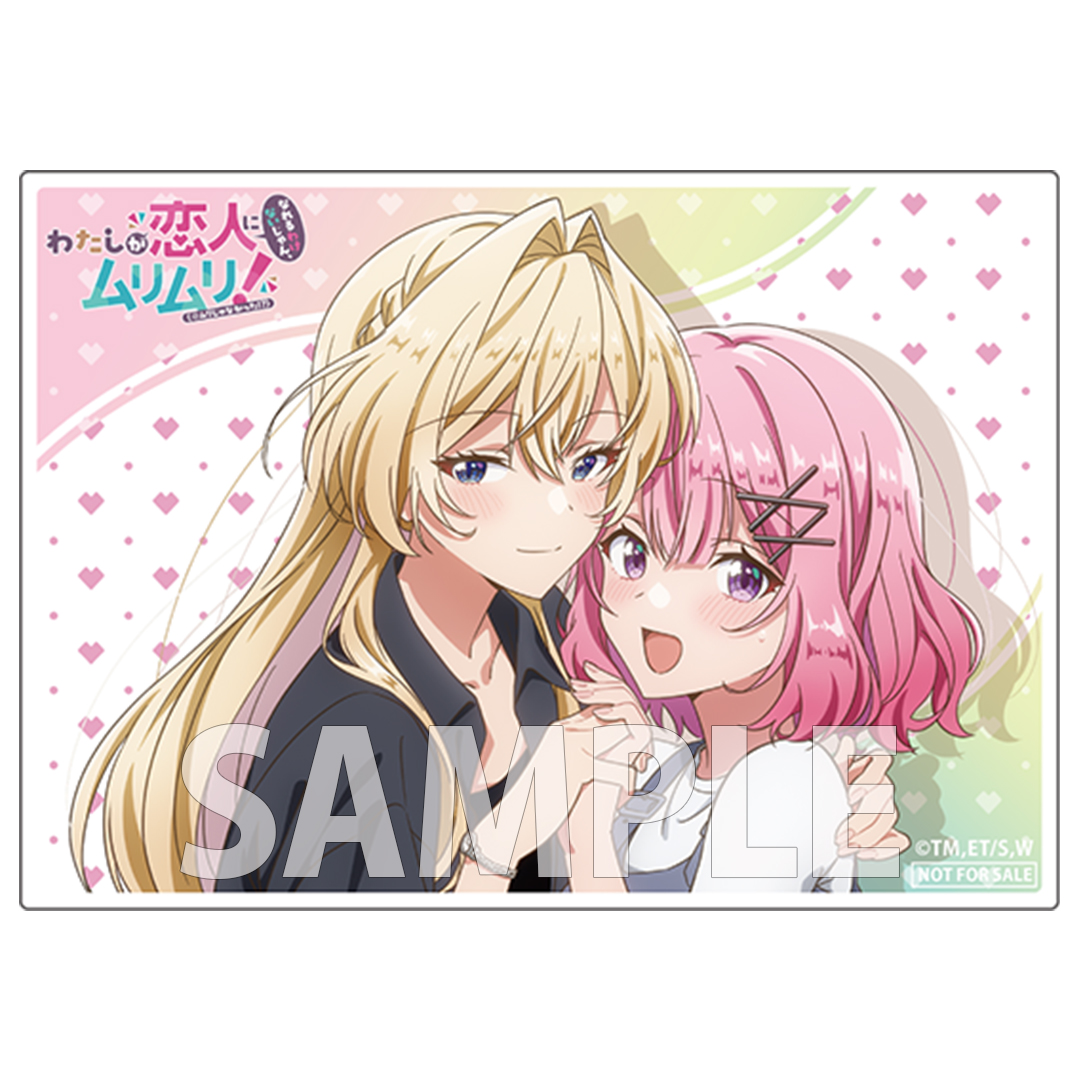 【サイン本】わたしが恋人になれるわけないじゃん 1巻＆2巻セット 楽天ブックス: 【サイン本】わたしが恋人になれるわけないじゃん